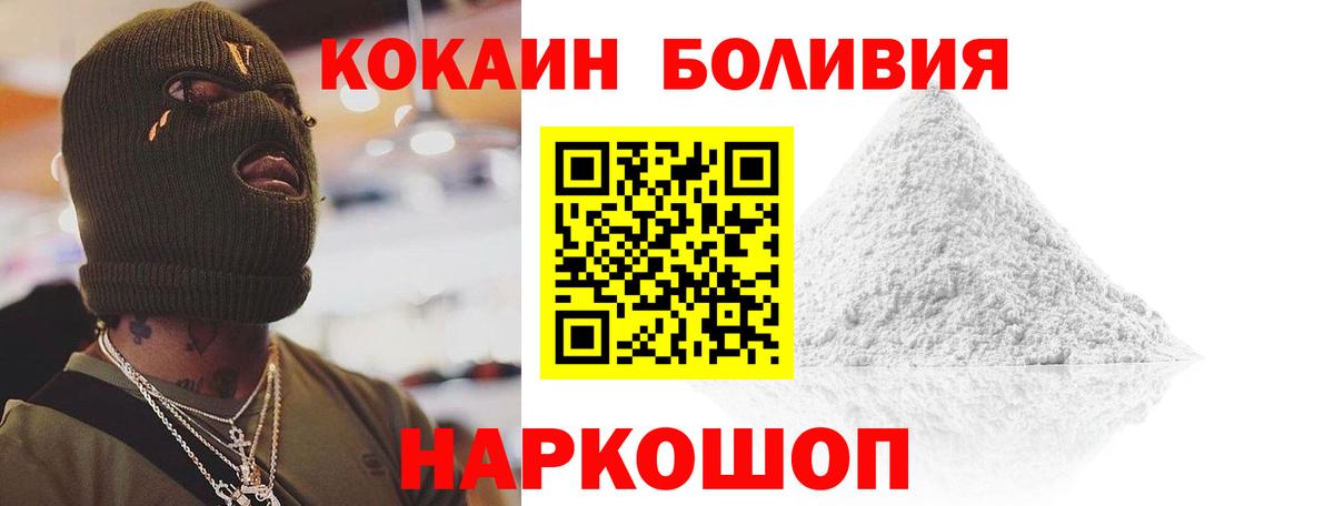 Cocaine 99% Россия