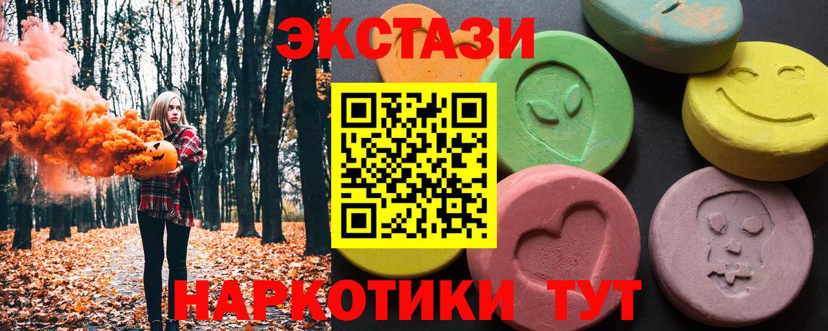 Ecstasy  Ecstasy VHQ  Россия  Вход с VPN  ЭКСТАЗИ бентли 