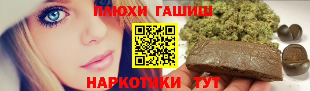 ГАШ ice o lator  Гашиш Ice-O-Lator  ГАШ  Вход с VPN  Россия 