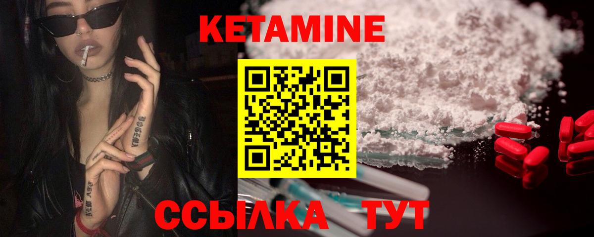ГАШ  ГАШИШ  Мефедрон   Cocaine  Вход с VPN  ЭКСТАЗИ  Россия  Канабис 