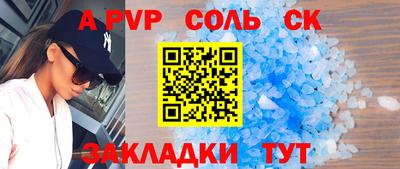 метадон Азнакаево