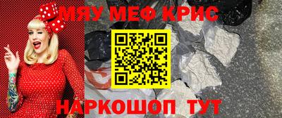 синтетический гашиш Абакан