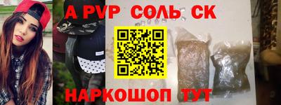 синтетический гашиш Абакан