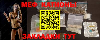 синтетический гашиш Абакан