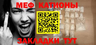 синтетический гашиш Абакан