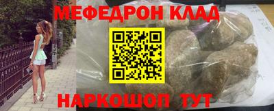 синтетический гашиш Абакан