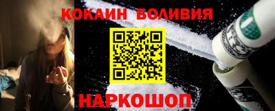 кокаин перу Абинск
