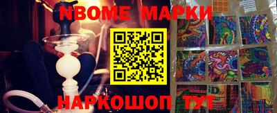 синтетический гашиш Абакан
