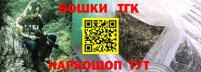 синтетический гашиш Абакан