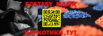 кокаин перу Абинск