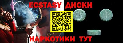 синтетический гашиш Абакан