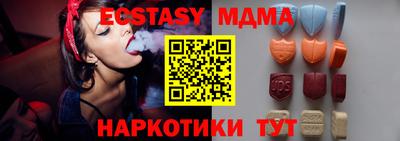 кокаин перу Абинск