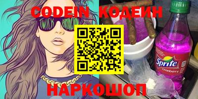 синтетический гашиш Абакан