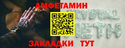 синтетический гашиш Абакан
