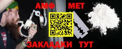 синтетический гашиш Абакан