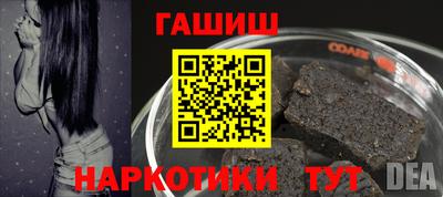 синтетический гашиш Абакан