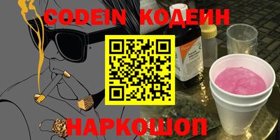 синтетический гашиш Абакан
