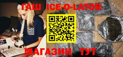 синтетический гашиш Абакан
