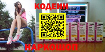 кокаин перу Абинск