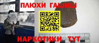 синтетический гашиш Абакан