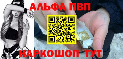 синтетический гашиш Абакан