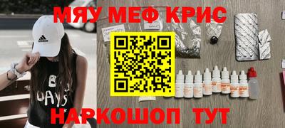 синтетический гашиш Абакан