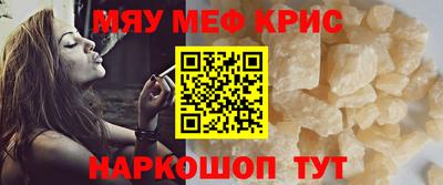 синтетический гашиш Абакан