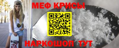 синтетический гашиш Абакан