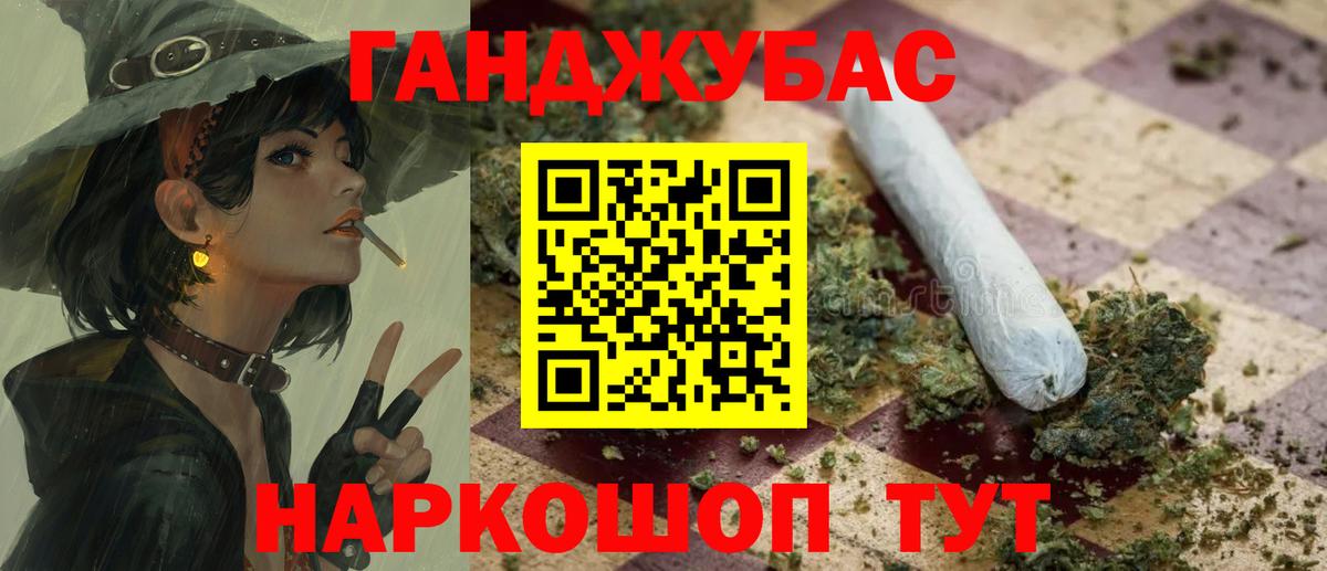 МАРИХУАНА индика Россия